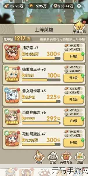 天涯明月刀手游辨宝奇闻全攻略 限定奇遇轻松掌握
