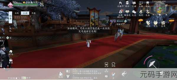 天涯明月刀手游辨宝奇闻全攻略 限定奇遇轻松掌握