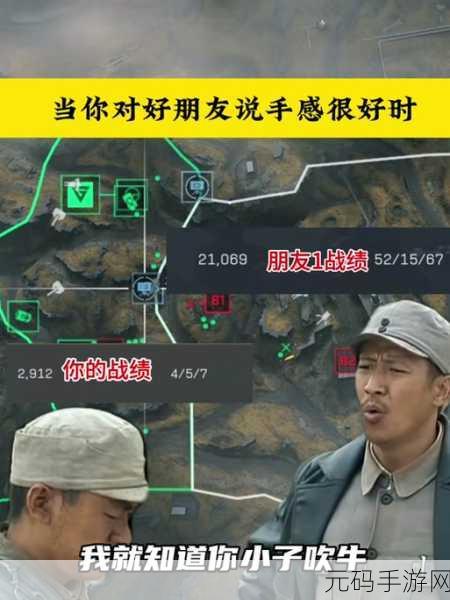 掌握三角洲行动战绩查询秘籍 称霸战场不是梦