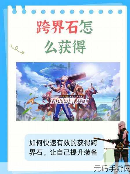 DNF 手游特殊符号全解析，助力个性游戏之旅
