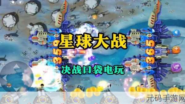 休闲新宠来袭!口袋星球,梦幻之旅中文版正式开放下载——探索无限创意的模拟休闲游戏