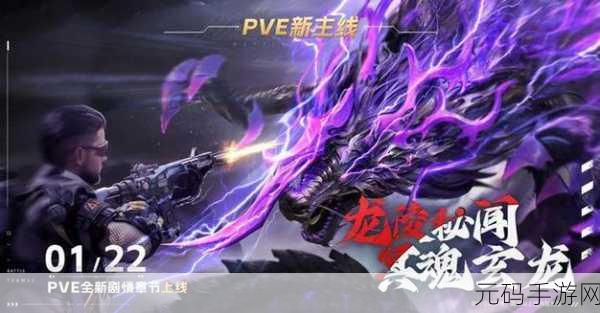 狙击突袭特种行动震撼上线,无限子弹版站桩狙击,畅享射击快感!