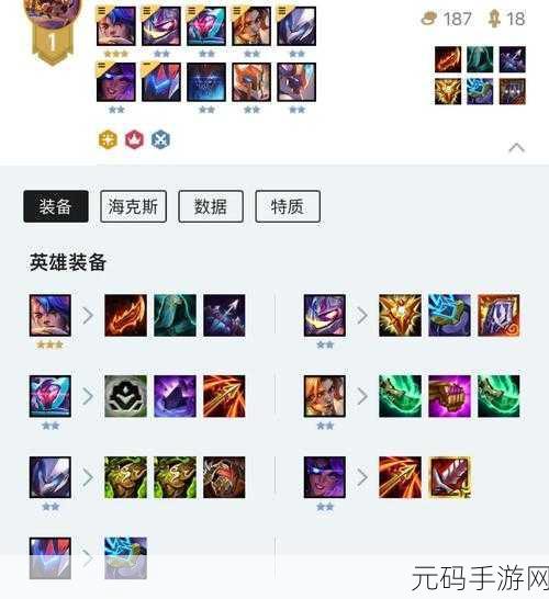 云顶之弈，厄加特宝箱概率提升秘籍大公开