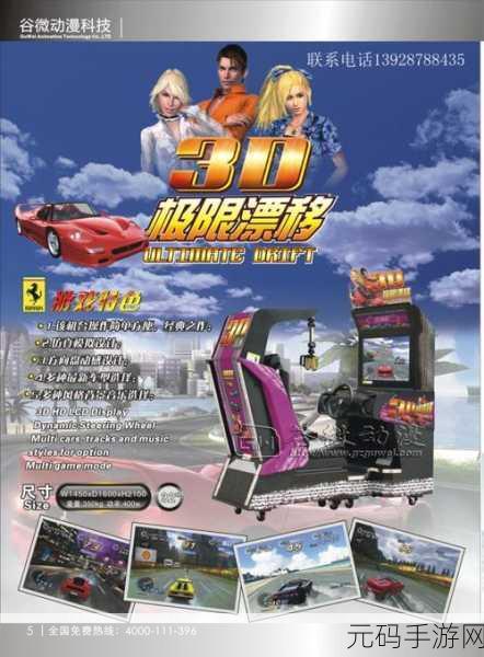 击败布莱德3D震撼登场，音乐与敏捷的完美碰撞，挑战你的节奏极限！