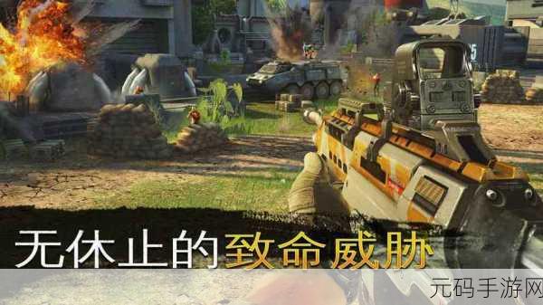 特攻先锋绝境求生震撼上线,多人实时对战,点燃你的战斗激情!