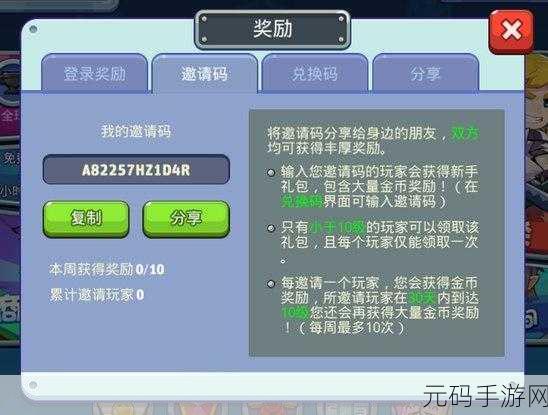 特攻先锋绝境求生震撼上线,多人实时对战,点燃你的战斗激情!