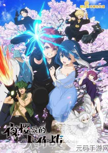 幻魔大陆震撼登场,二次元魔幻冒险竞技新纪元开启