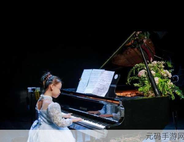 梦幻钢琴2018震撼登场,指尖跃动的旋律,唤醒你的音乐灵魂