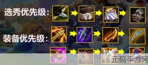 金铲铲之战,灵鸟毕方出装秘籍大揭秘