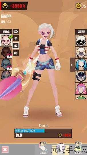 刀光闪烁,少女疾驰,全武器内置修改器版刀光与少女跑酷新体验!