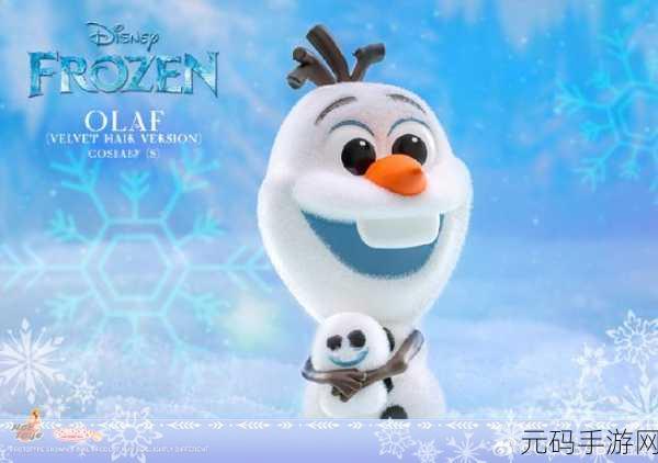 冰雪奇缘再现!冰雪大作战Q版3D竞技手游燃爆来袭