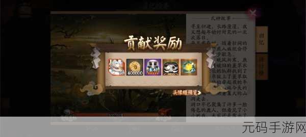 阴阳师共赴寻森之涂活动全攻略 带你畅玩神秘之旅