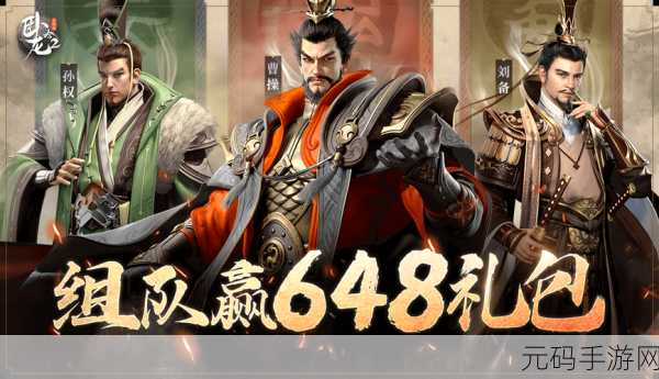 卧龙吟单机版震撼发布,大型多人策略回合制手游新体验!