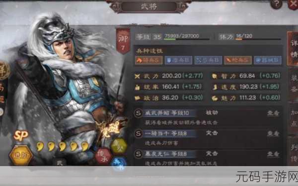 三国志战略版,刘备、黄忠、张飞主将之选深度剖析