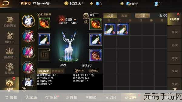 魔域口袋版,法师优劣全解析与实战技巧指南