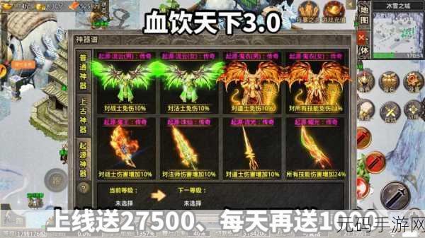 奇幻祖玛双刀传奇震撼登场,热血重燃,传奇再续,即刻下载!