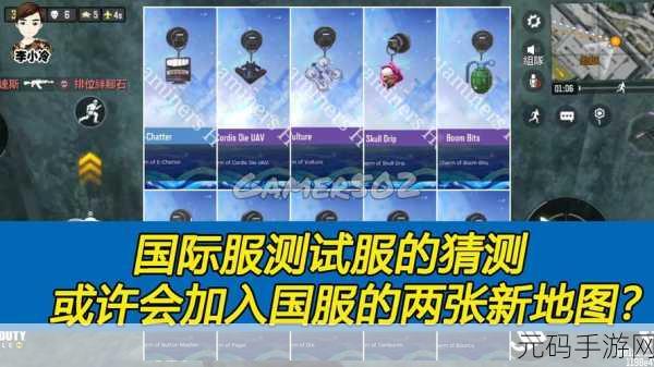 使命召唤手游蓝色芯片的强大作用全解析