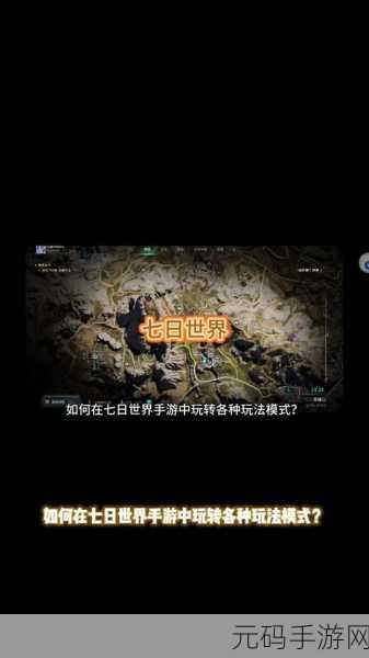 生存小队破解版震撼登场，极致求生体验等你来战！
