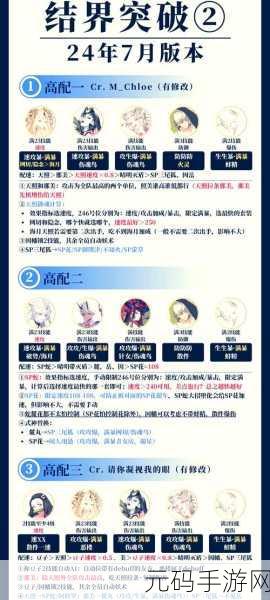 阴阳师御灵飞速升级秘籍大公开