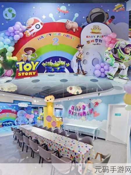 玩具派对总动员，消除烦恼，欢乐闯关新体验等你来下载！