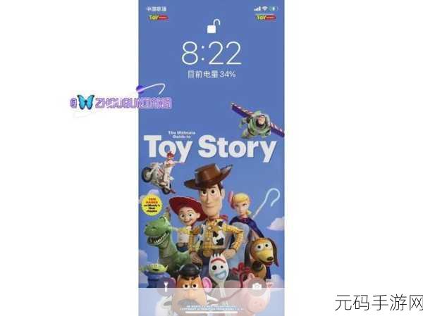 玩具派对总动员，消除烦恼，欢乐闯关新体验等你来下载！