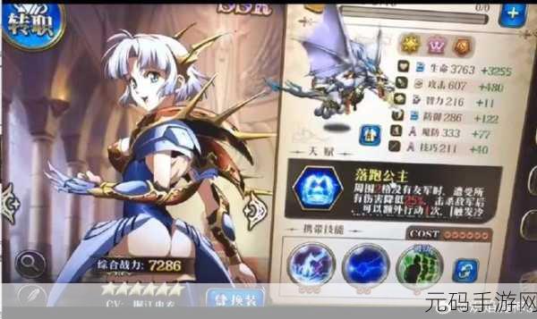 梦幻模拟战 SP 雪莉装备选择指南