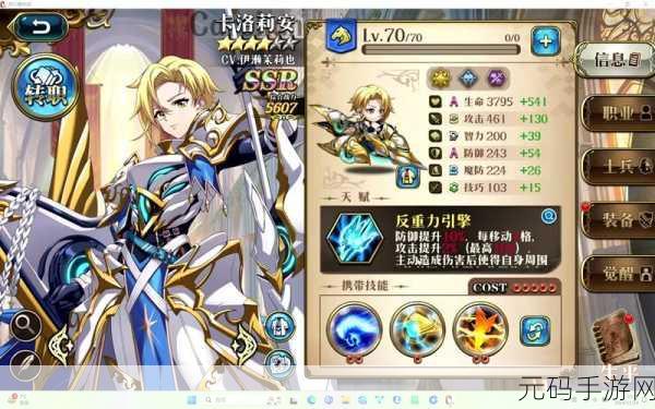 梦幻模拟战 SP 雪莉装备选择指南