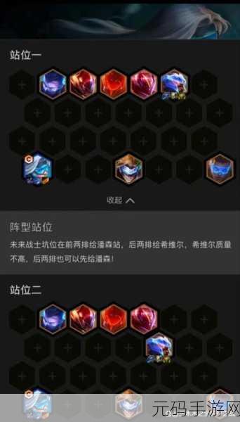 金铲铲之战,基兰时光之瓶强大效果全解析