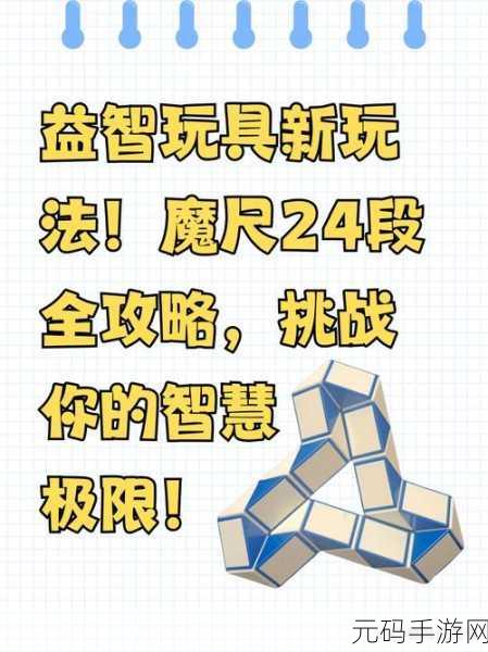 ikun家族新游火爆上线，趣味闯关挑战你的智慧极限！