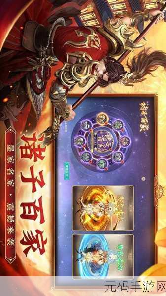 卧虎藏龙新纪元，万物皆可爆，3D自由视角MMORPG震撼登场！