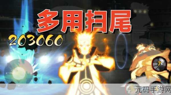 火影忍者手游,仙人鸣人获取全攻略