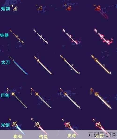 DNF 鬼剑士武器幻化外观大赏，炫酷无极限