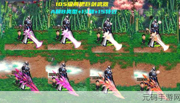 DNF 鬼剑士武器幻化外观大赏，炫酷无极限
