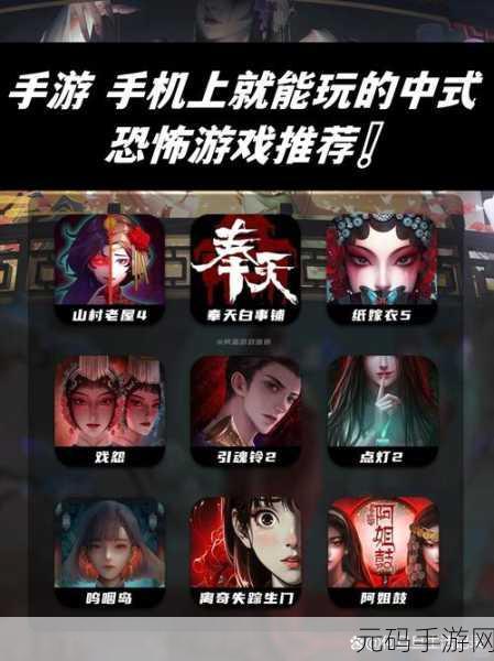 热门恐怖解谜新选择,看不见的真相游戏手机版下载