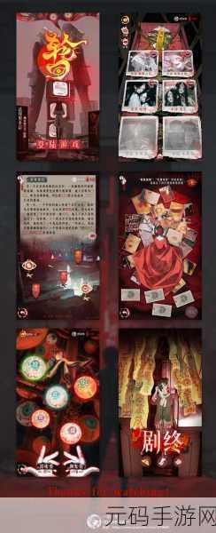 热门恐怖解谜新选择,看不见的真相游戏手机版下载