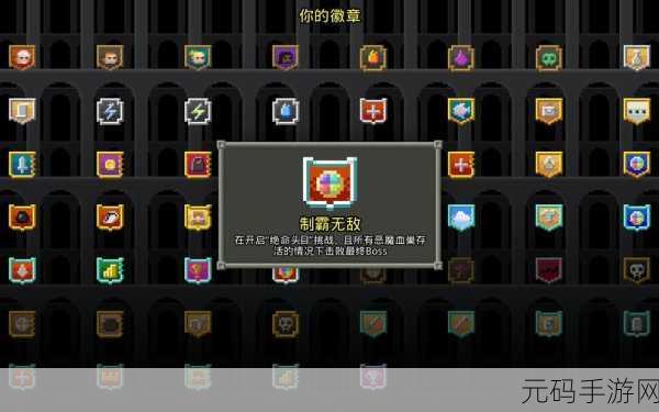 像素地牢奇遇记,英雄围攻袖珍版无限钻石版震撼来袭!