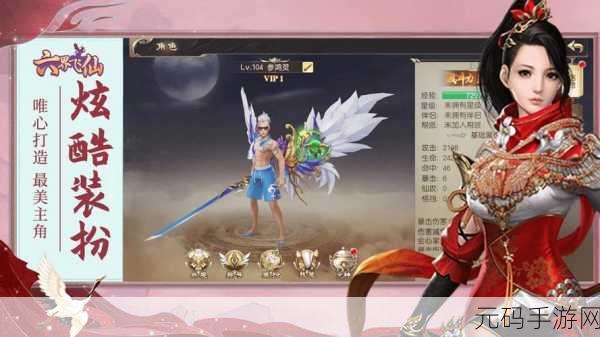 驾龙弑天震撼登场,热血玄幻修仙之旅即刻启程