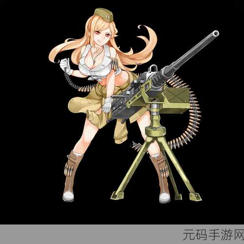 少女前线必备，全面解析制造公式与枪娘一览