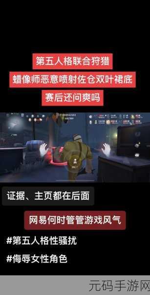 第五人格，厂长傀儡的深度使用指南与技巧