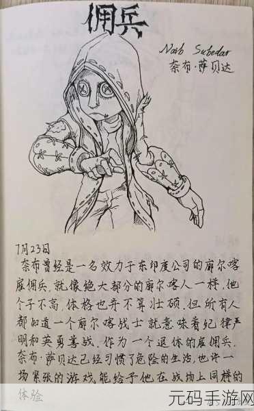 第五人格，厂长傀儡的深度使用指南与技巧