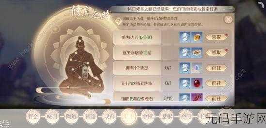 完美世界手游，妖兽副本通关秘籍大揭秘