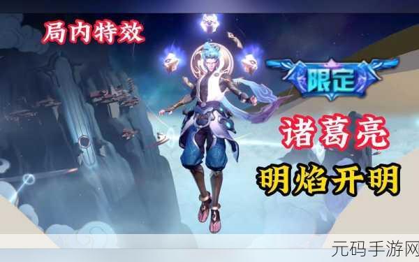 王者荣耀 HOK 与 AOV 的深度剖析，差异全知晓