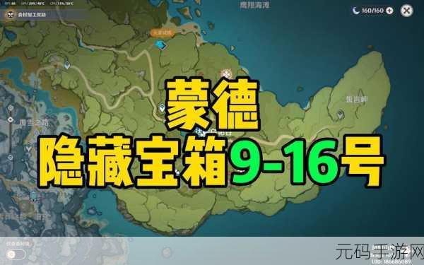 原神风之印获取全攻略，你不可错过的秘籍