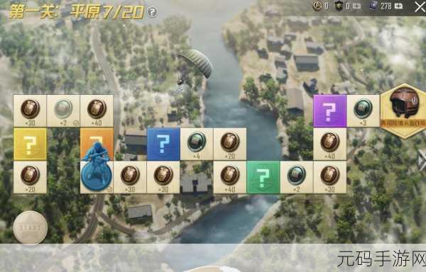 和平精英 SS8 赛季开启时间全解析，精彩不容错过！