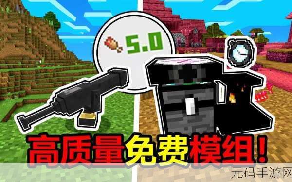 我的世界之 MC 神秘之地的惊喜彩蛋大揭秘
