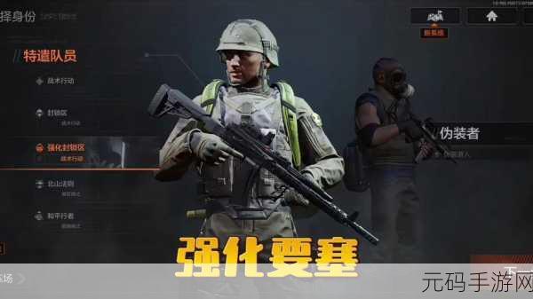 暗区突围取消自动建队全攻略，手游公司为您揭秘