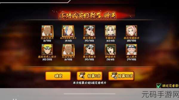 火影忍者手游，雷影超强技能全解析