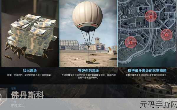 使命召唤手游史诗武器四选一玩法全解析