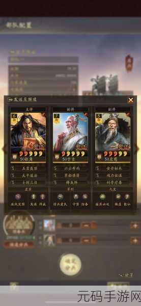三国志战略版,诸葛恪阵容的无敌秘籍