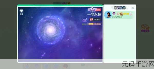 球球大作战迷雾危机7.8版本震撼上线，精致画面引领多人在线对战新潮流